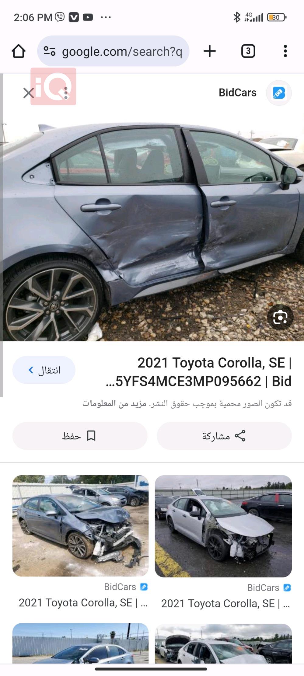 تويوتا كورولا